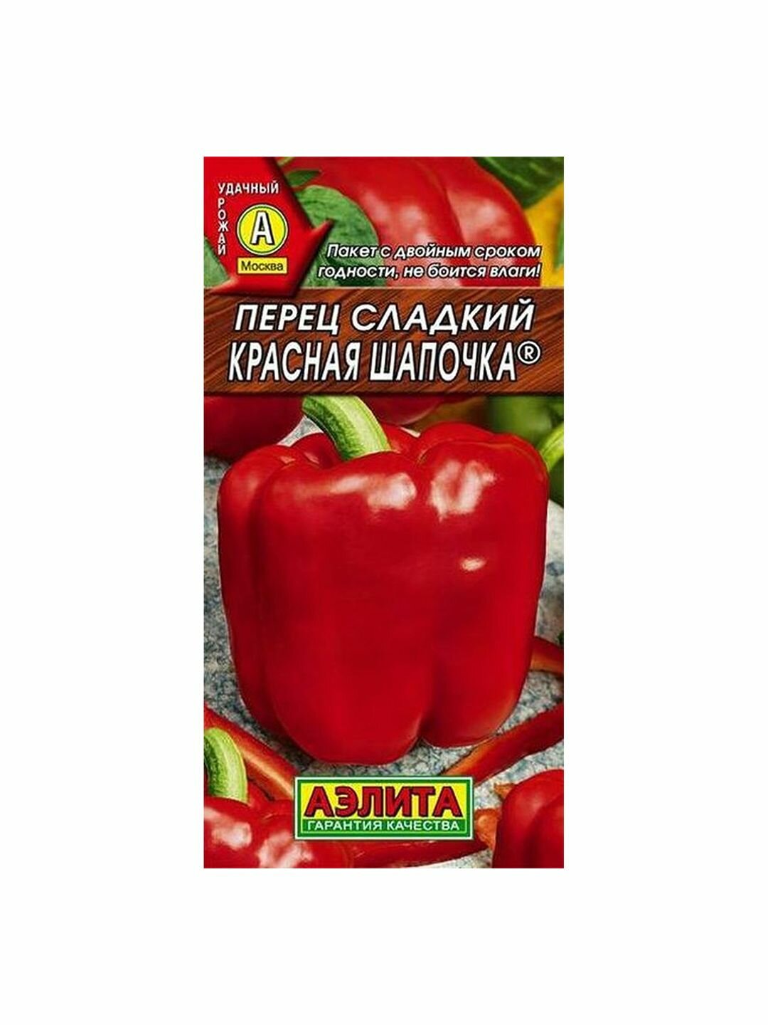 Семена Перец сладкий Красная шапочка Аэлита 1 пачка - 20 семян