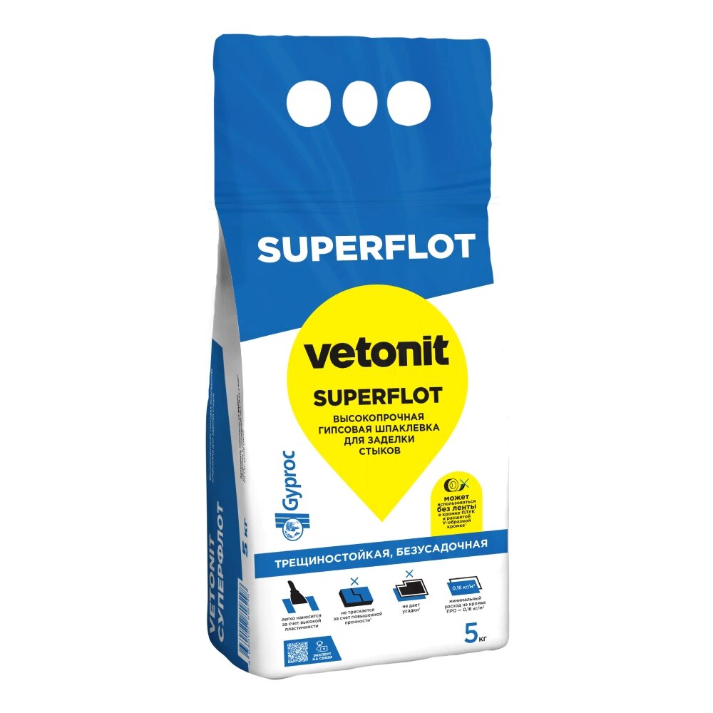 Гипсовая шпаклевка 5 кг Gyproc Superflot