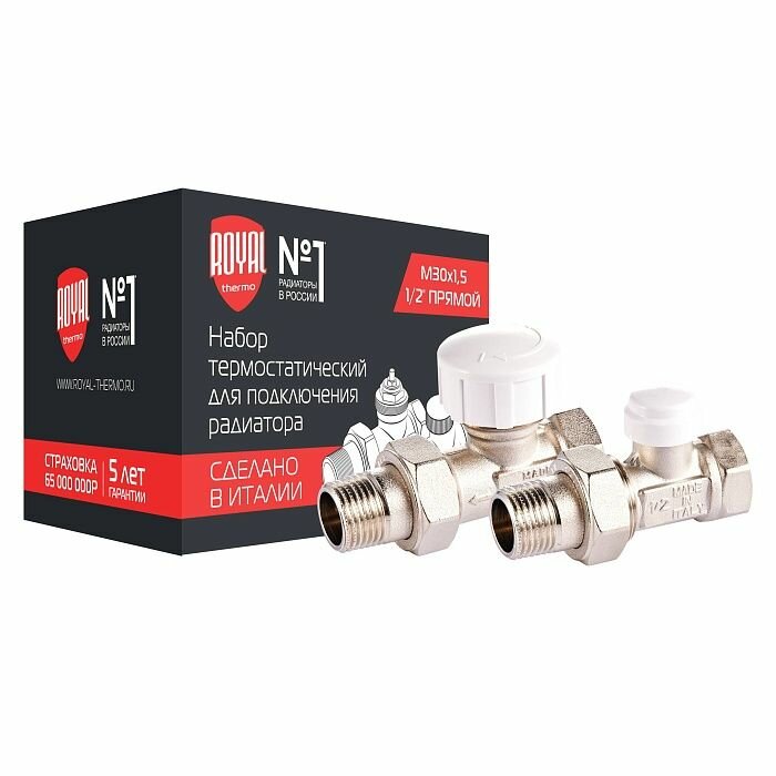 Комплект радиаторный прямой 1/2