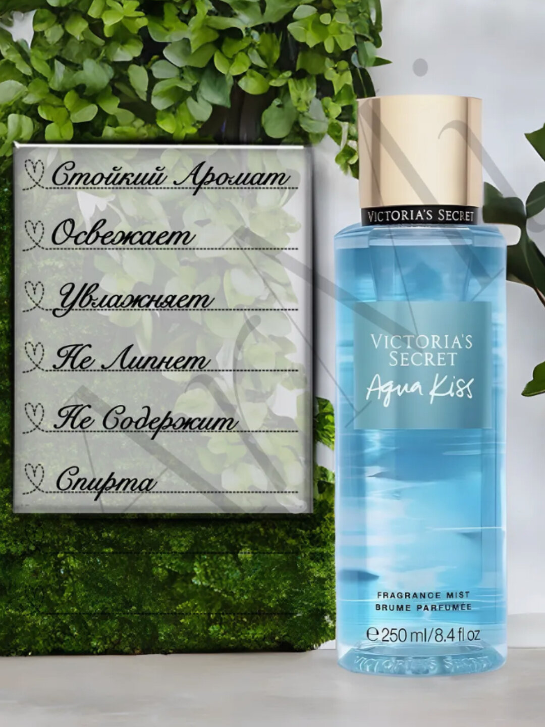 Спрей Victoria Secret Aqua Kiss, Temptation, Мерцающий мист, 250 мл
