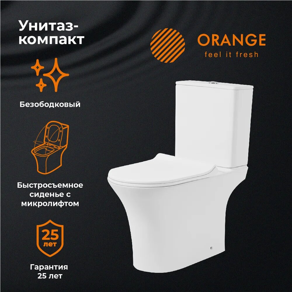 Унитаз-компакт напольный Orange C01 C01-000W с микролифтом безободковый фарфоровый антивсплеск белый с нижним подводом овальный
