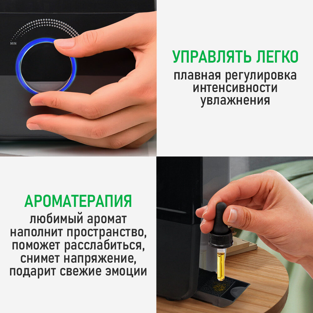 Увлажнитель воздуха ультразвуковой MARTA MT-2688 черный жемчуг — фото 1