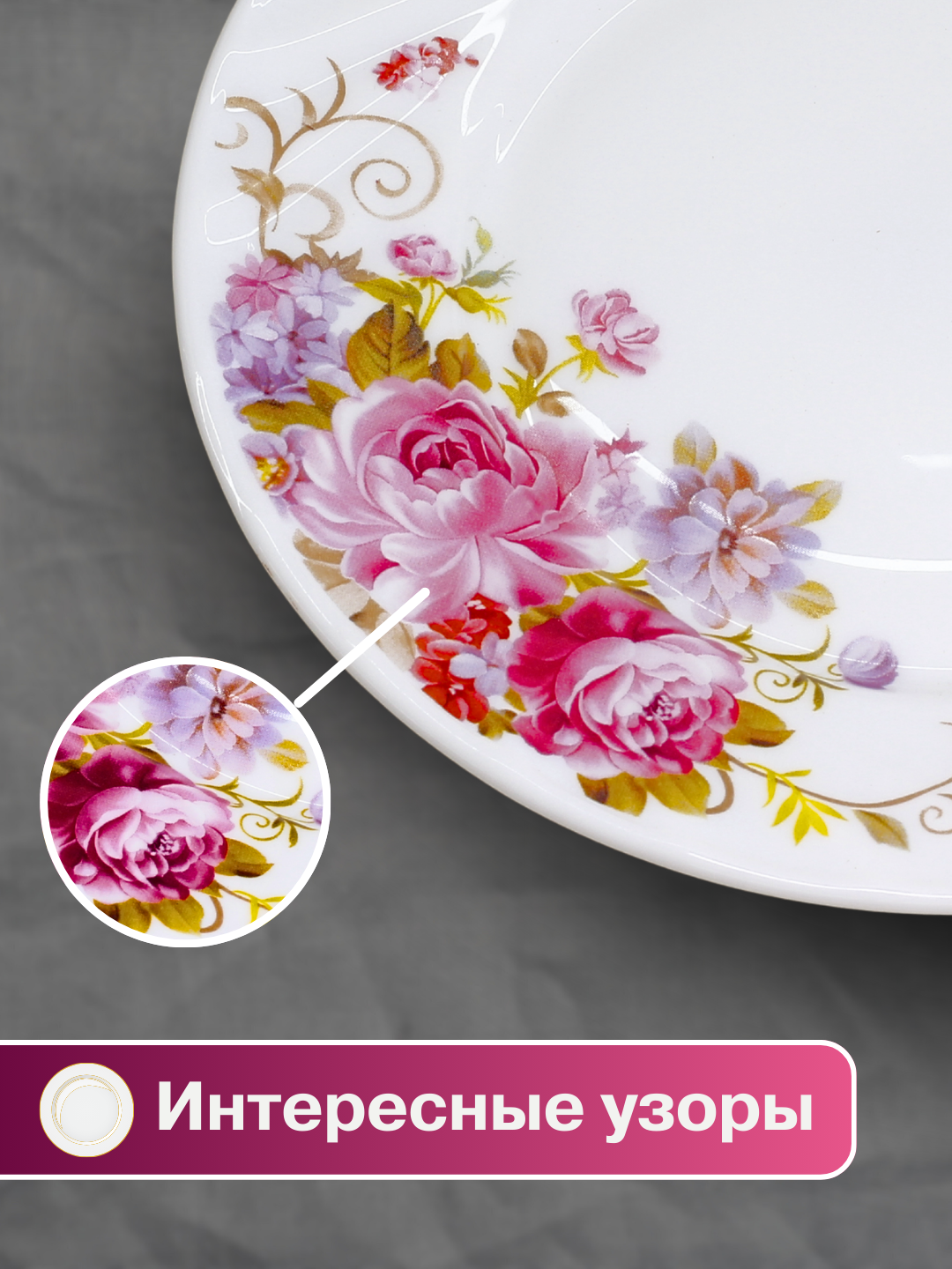 Набор посуды, 84 предметов, Для 12 персон, Подарочная упаковка — фото 1