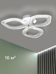 Люстра потолочная светодиодная на кухню, белая, Ritter TERAMO 78 Вт, до 16 м2 52174 1