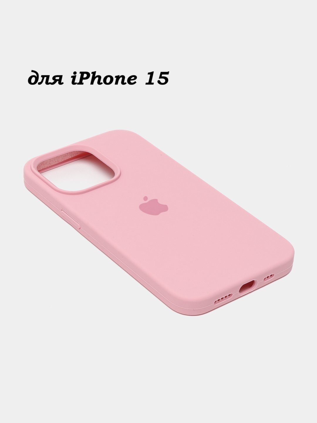 Силиконовый чехол для iPhone 15 , с логотипом, тонкий и мягкий, 25 цветов