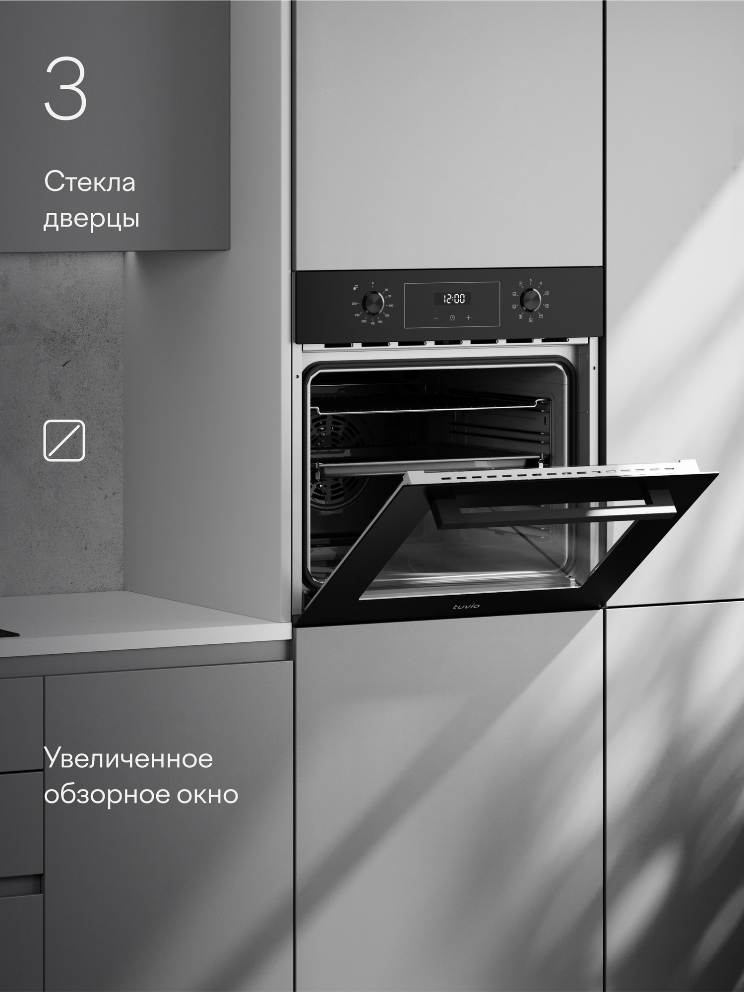 Духовые Шкафы Xiaomi Духовой шкаф Tuvio NF63TTBGB1: противень Airfry, паровая очистка, авторазморозка, телескопические направляющие