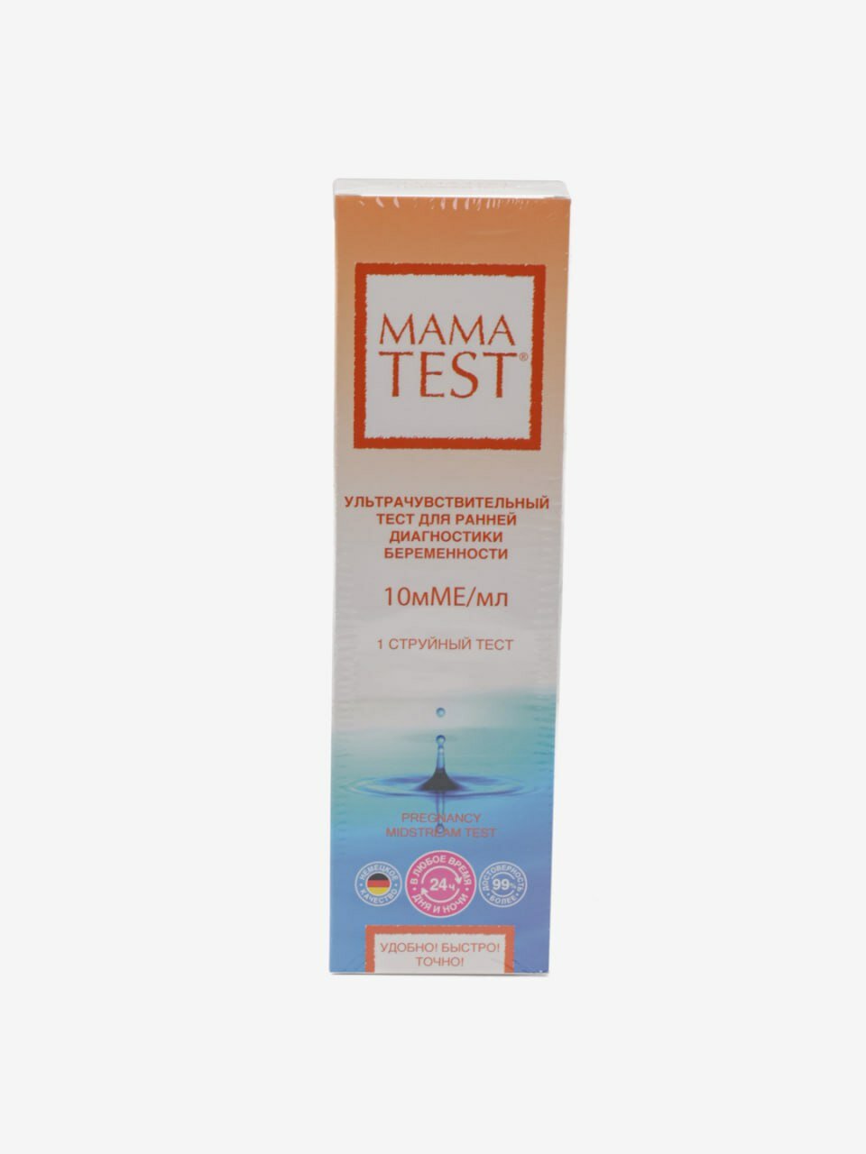 Тест на беременность "MAMA TEST", струйный, ультрачувствительный, 10мМЕ/мл — фото 1
