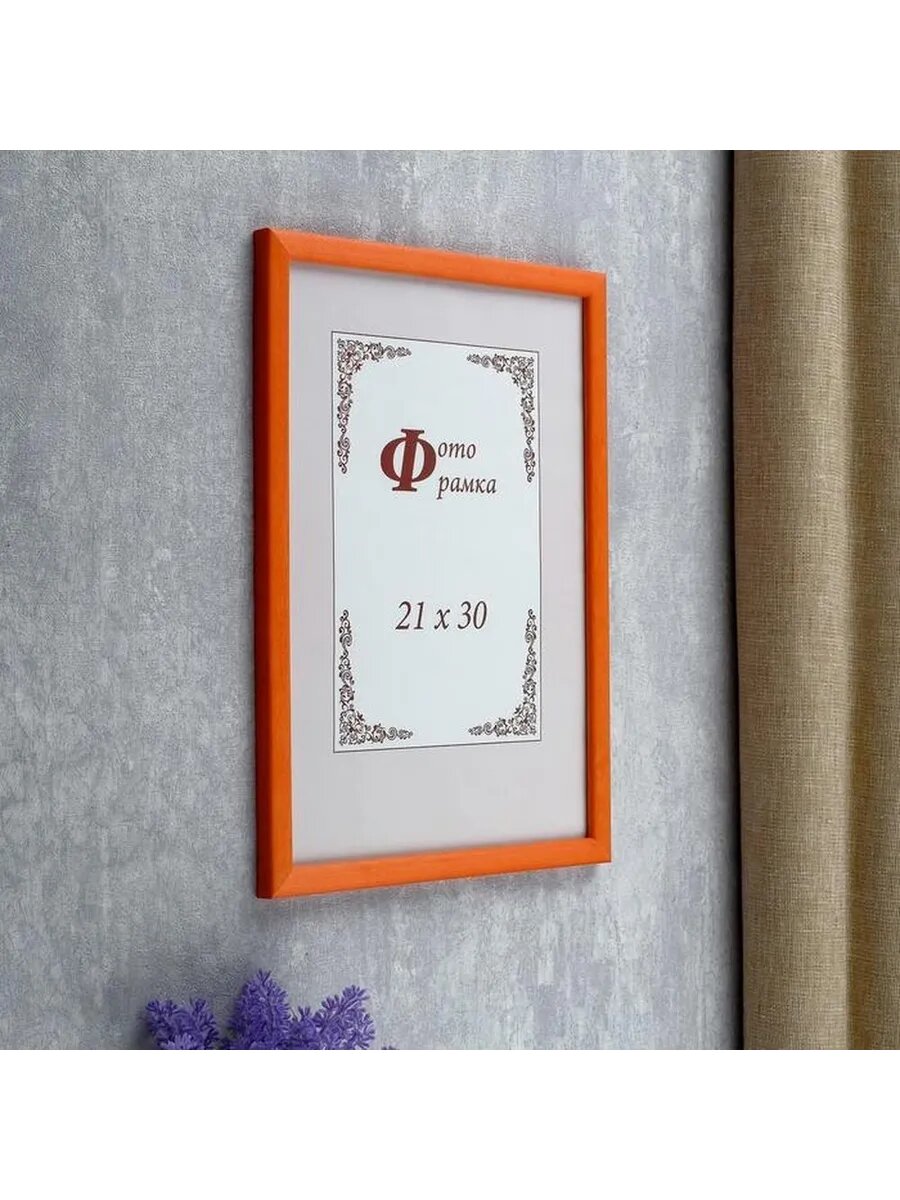 Деревянная фоторамка для фотографий 21x30 см
