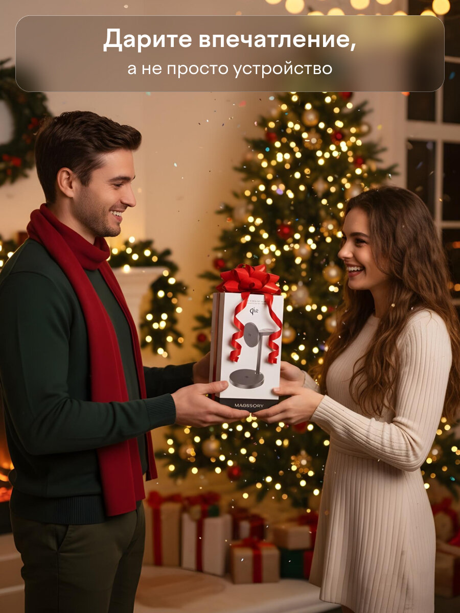 Беспроводное зарядное устройство 3 в 1 Qi2 — фото 1