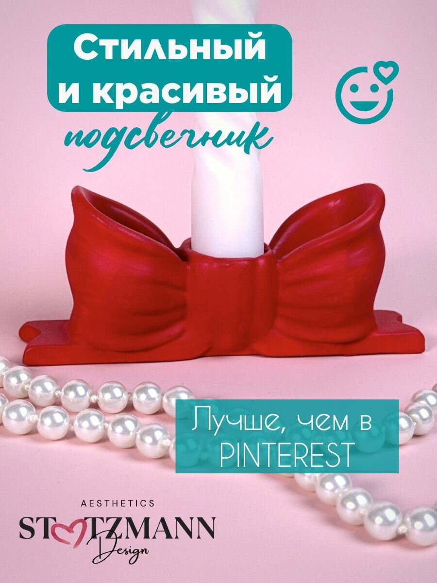 Подсвечник Бант Новогодний в форме банта высокая прочность красный гипсовый