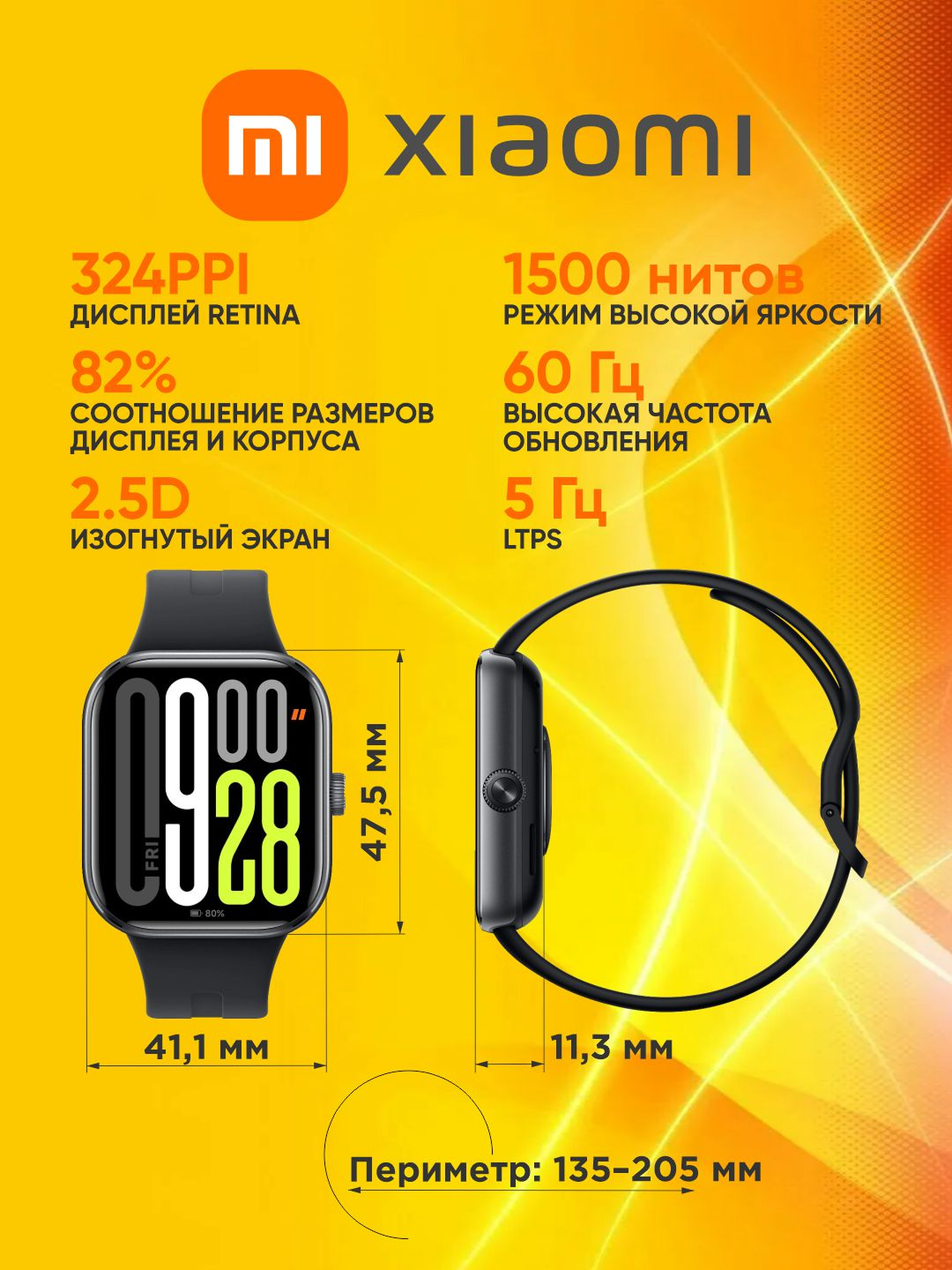 Умные часы Xiaomi Smart Watch Redmi Watch 5, AMOLED дисплей,2.07", на русском языке, Global, BHR9389GL — фото 1