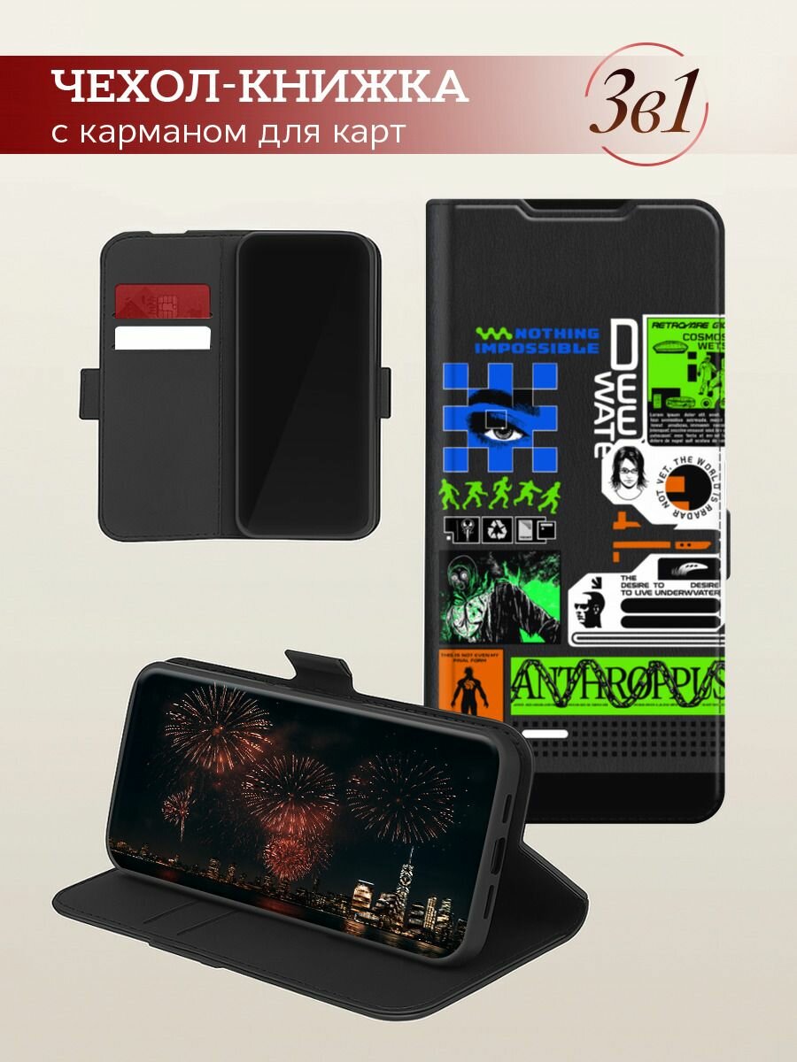 Чехол-книжка на Poco X7 Pro / Поко x7 pro с рисунком "Nothing impossible" — фото 1