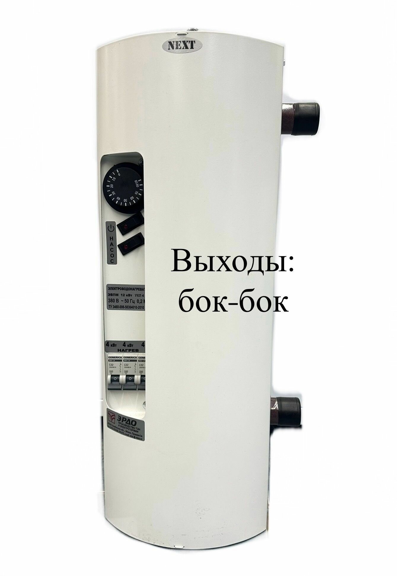 Электрокотел для отопления 12 кВт 380В 1" эрдо NEXT (бок-бок)