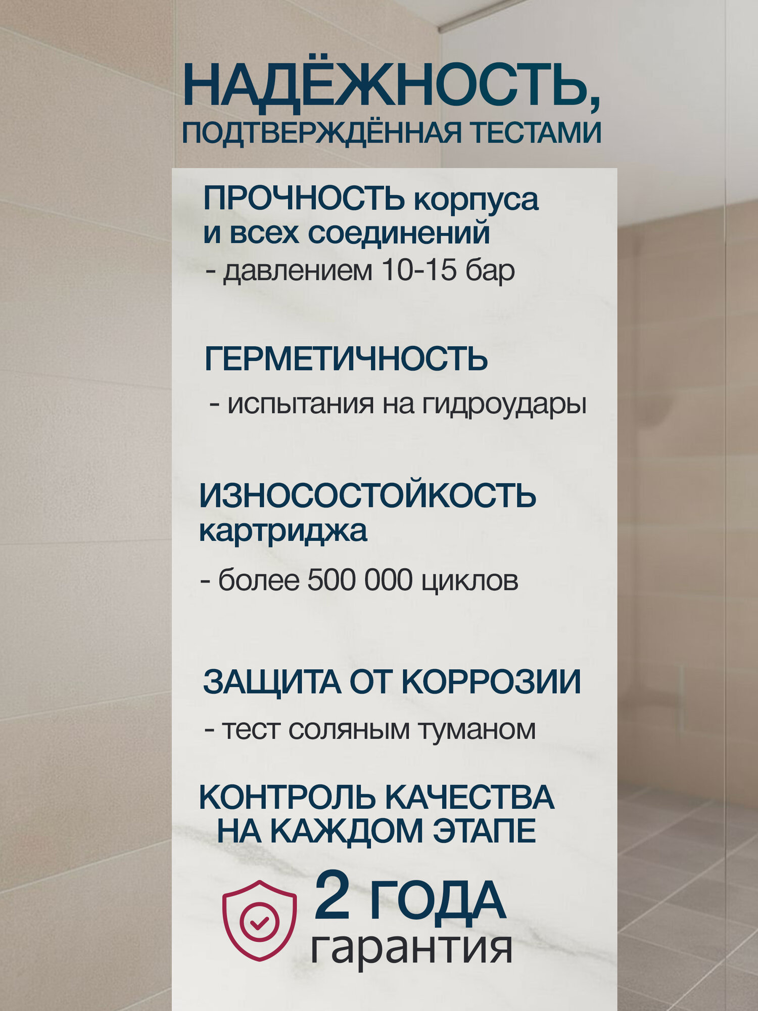 Душевая система ECONOCE D35-A EC0407, экономичная, 400 серия — фото 1