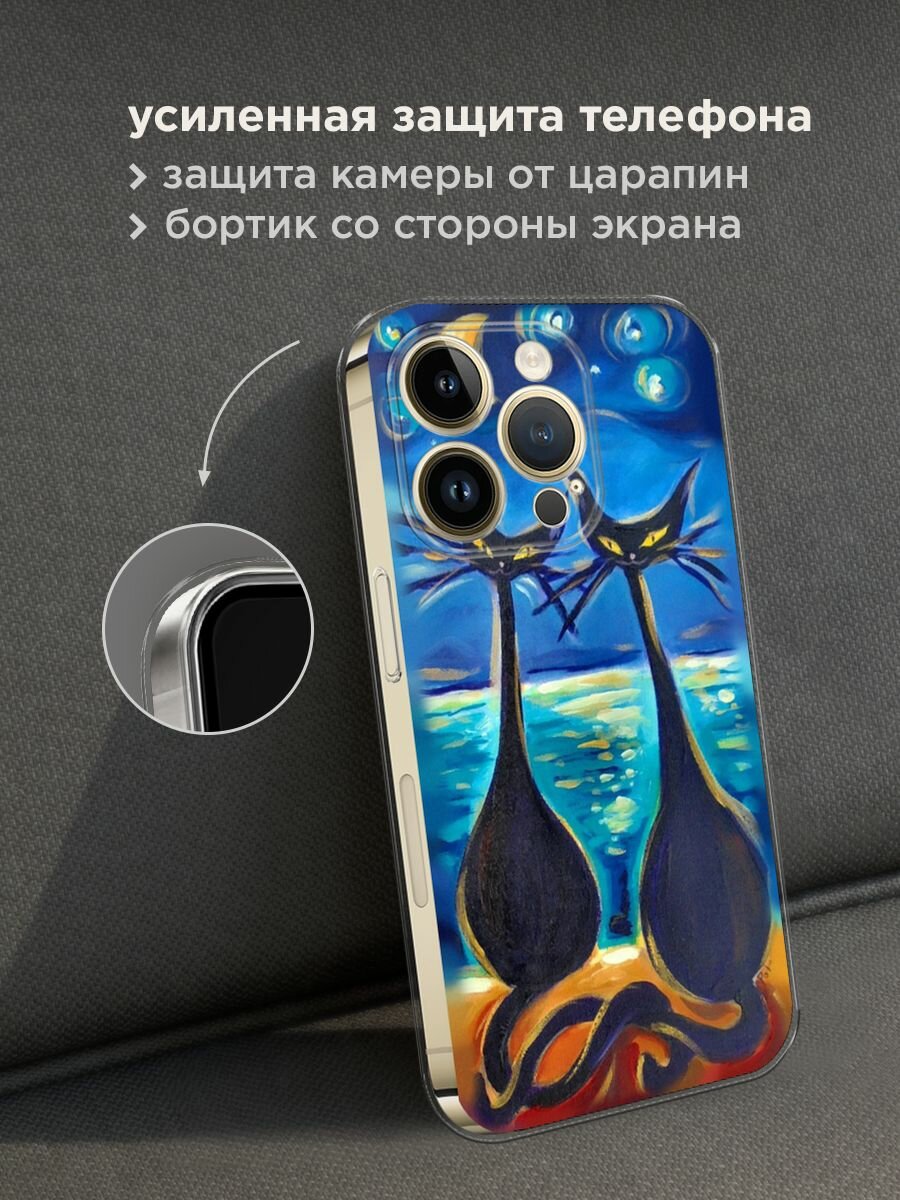 Чехол на Apple iPhone 14 Pro Max / Айфон 14 Про Макс с принтом "Влюбленные котики 7" — фото 1