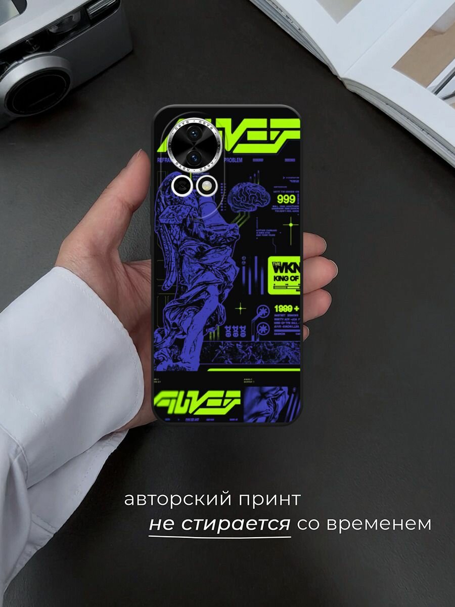 Черный матовый чехол на Huawei Nova 12/Nova13 / Хуавей Нова 12/Нова 13 с принтом "Кислотное аниме" — фото 1