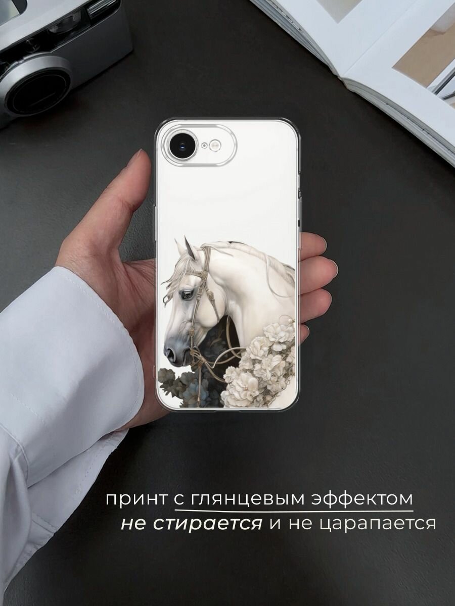 Чехол на Apple iPhone 16e / Айфон 16е с принтом "Благородный конь 3" — фото 1