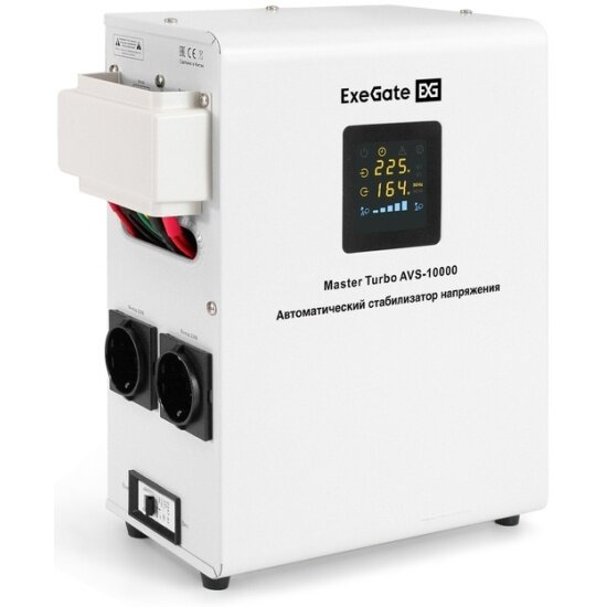 Стабилизатор напряжения Exegate Master Turbo AVS-10000