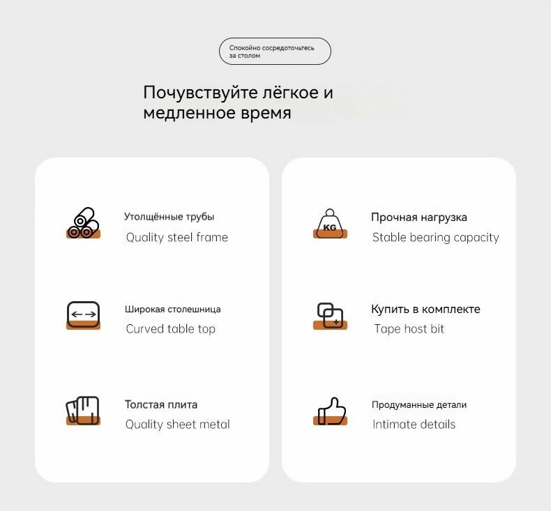 Компьютерный стол из панельного материала и стали с отверстием для проводов и закругленными углами для дома — фото 1