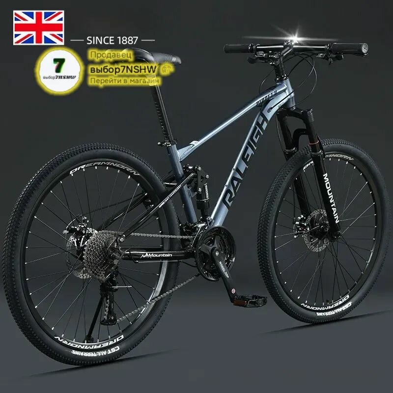 RALEIGH Велосипед Туристический Туристический Шоссейный Серия "Пионер" RALEIGH; рама из высокоуглеродистой стали; горный с мягким хвостом двух амортизационной и переключательной трансмиссией.