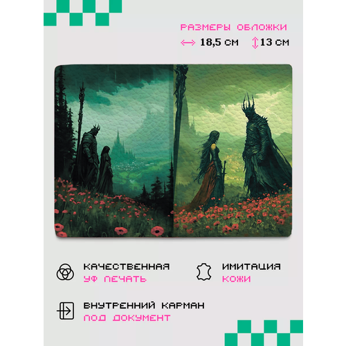 фото Обложка для паспорта zekeks, серый