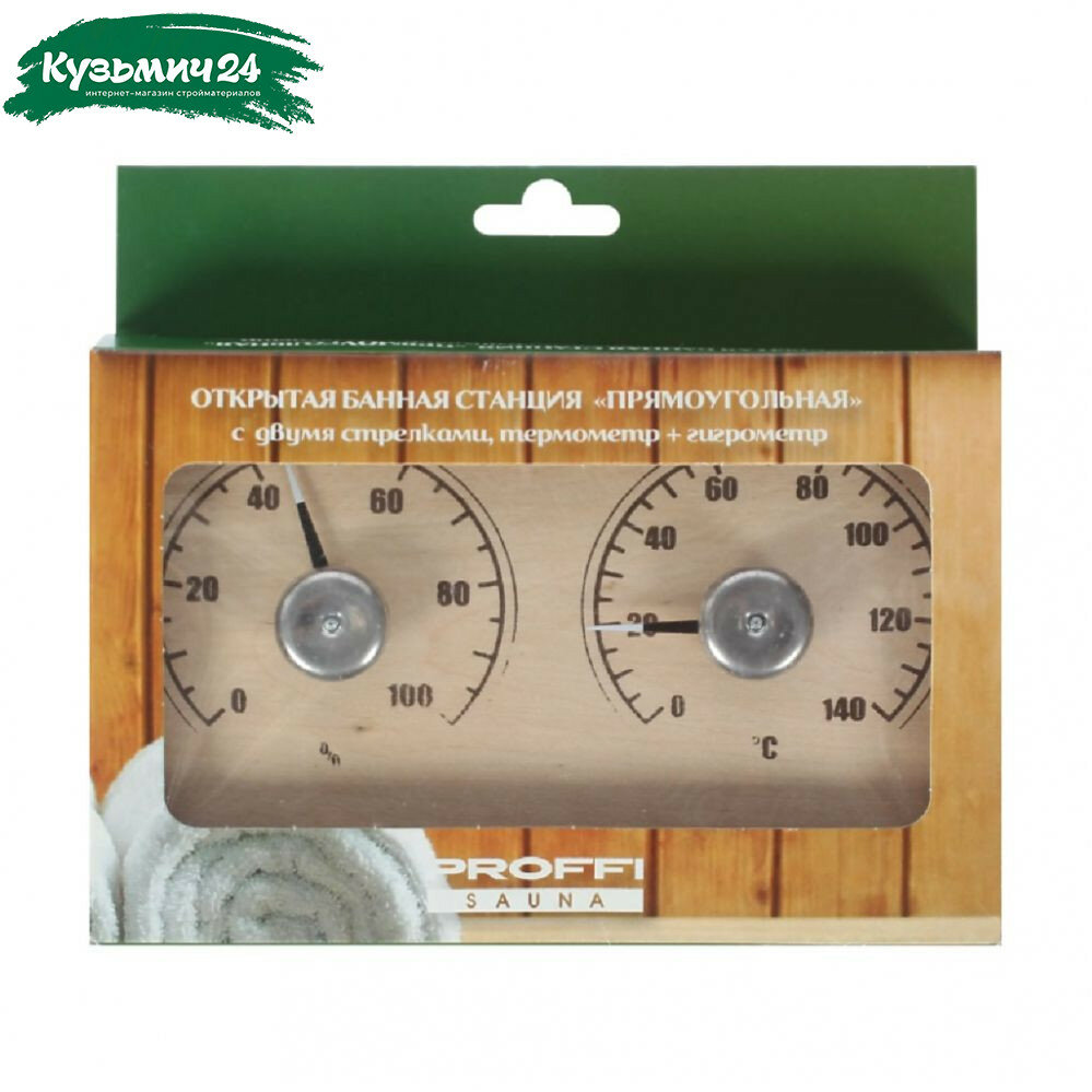 Станция банная Proffi Sauna PS0570  Прямоугольная  с двумя стрелками  термометр и гигрометр