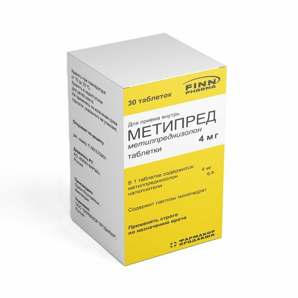 Метипред таблетки 4мг 30шт