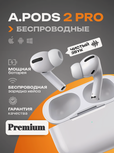 Изображение товара Наушники беспроводные с шумоподавлением, для iPhone, Android