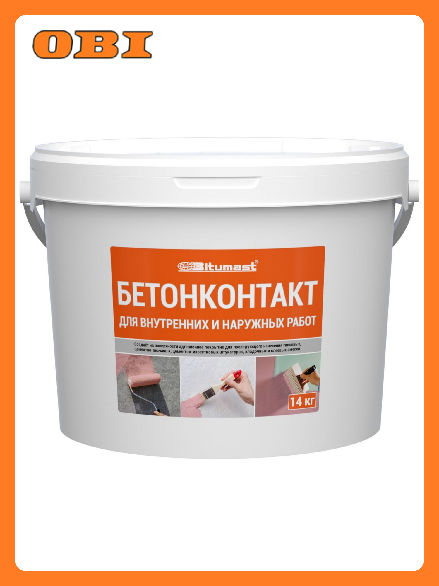 Грунт адгезионный Bitumast Бетонконтакт акриловый готовый раствор 14кг