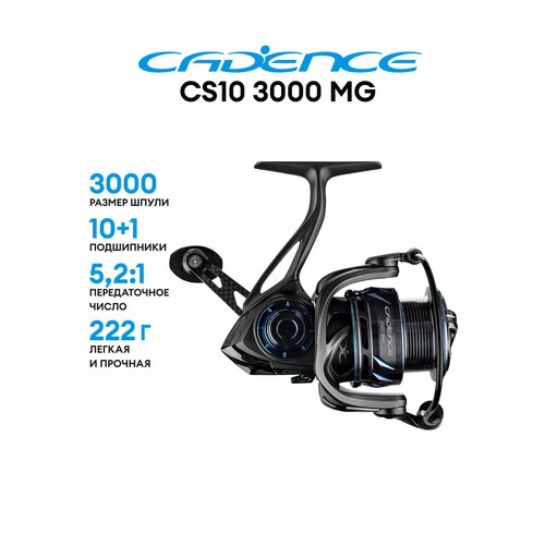 Катушка для спиннинга Cadence CS10-3000 MG