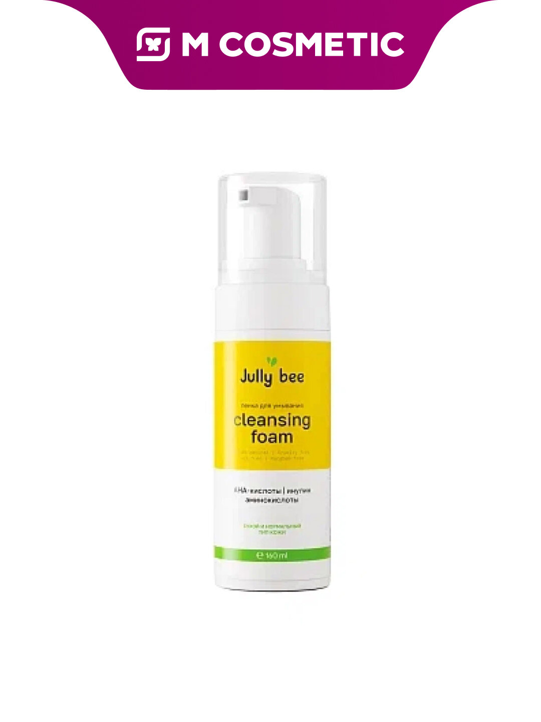 Пенка для умывания "Jully Bee" Cleansing Foam, для сухой/нормальной кожи, 150 мл