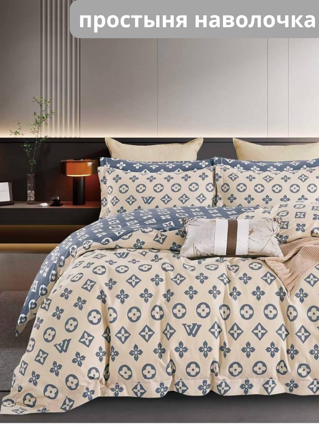 Комплект постельного белья и простыня и наволочка, односпальный, двуспальный