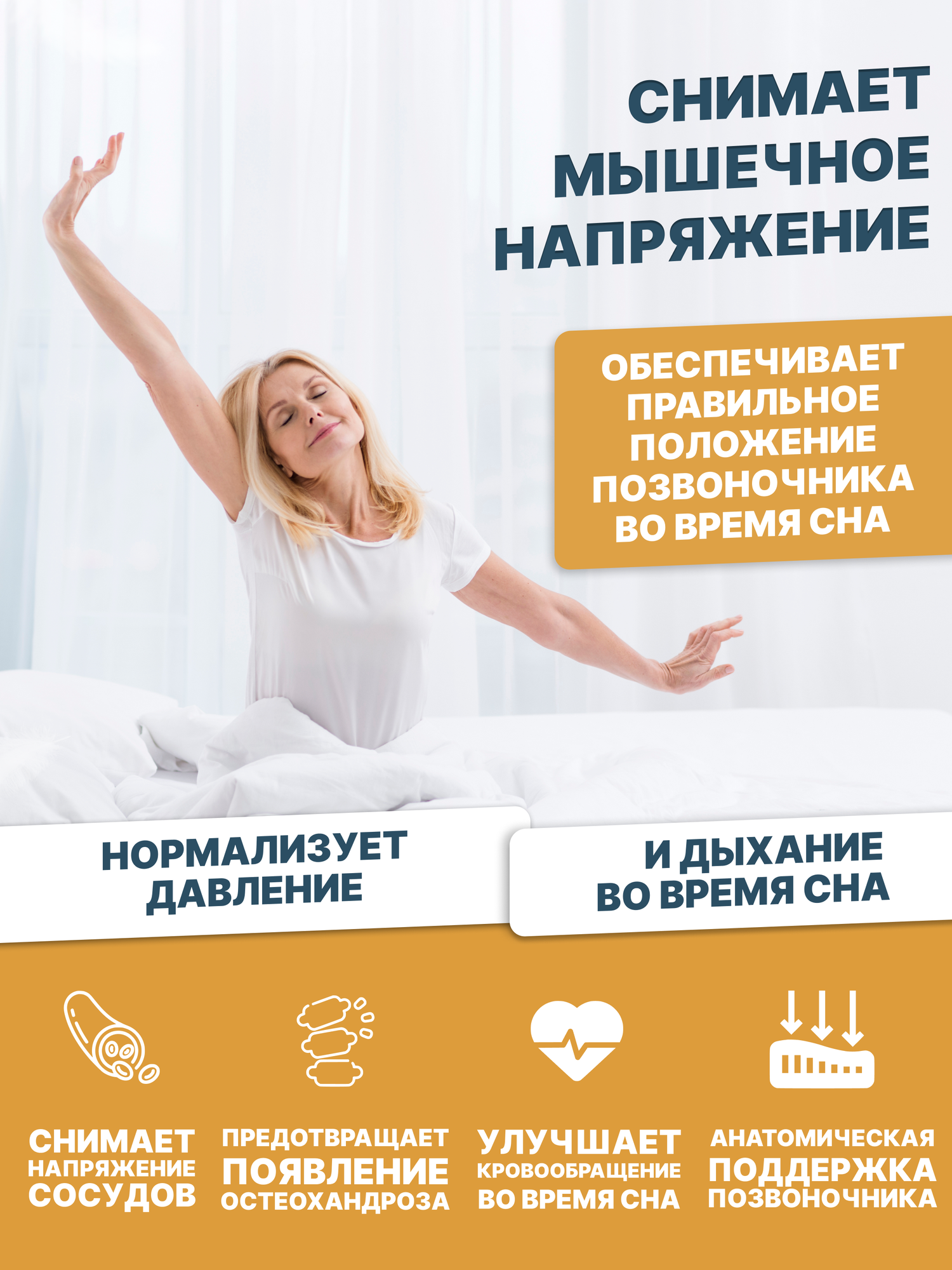 Матрас 70х190 см беспружинный в детскую кроватку "Cosmic Sputnic" двусторонний с одинаковой жесткостью — фото 1