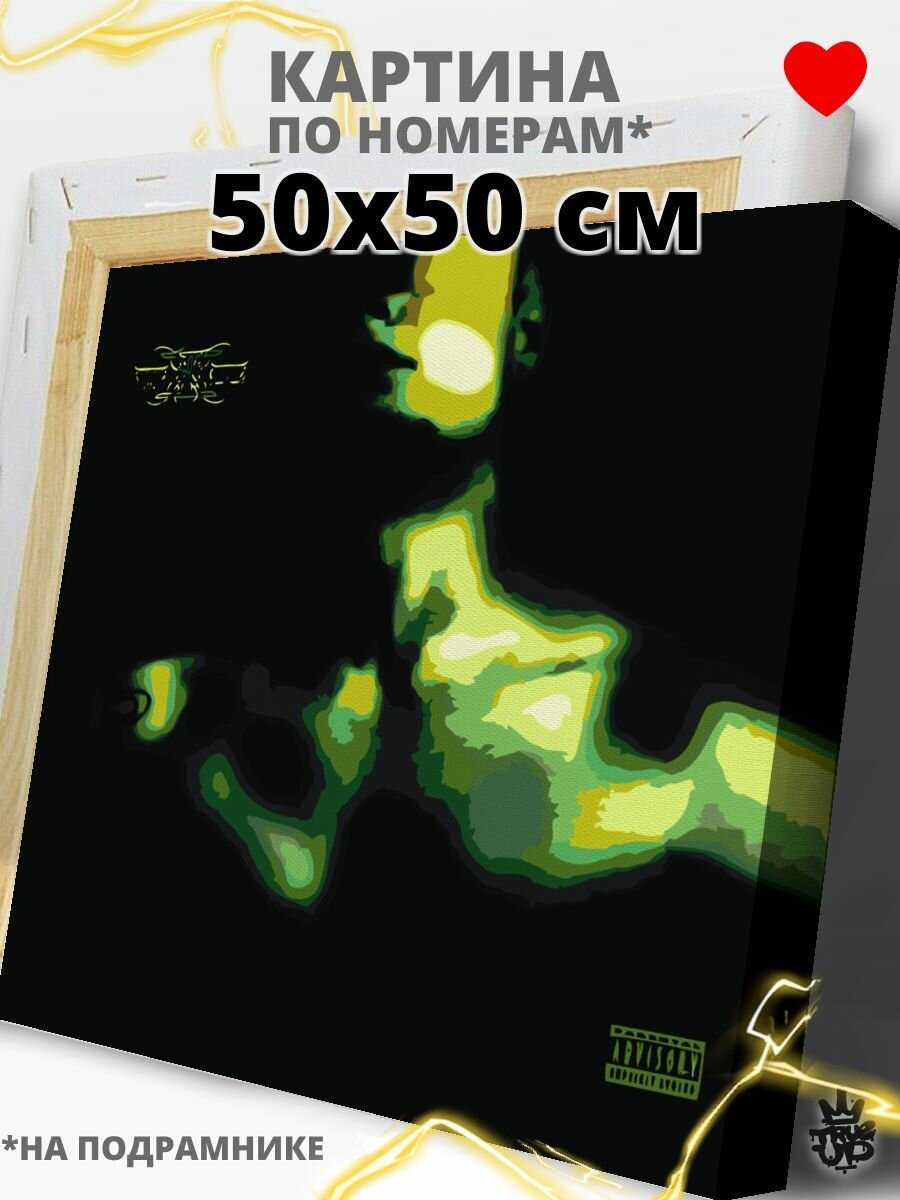 SEEMEE картина по номерам на холсте