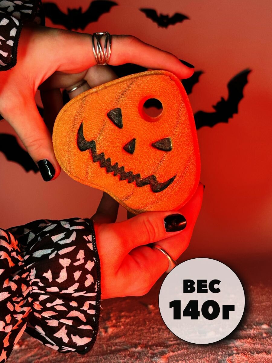 3D форма для бомбочек Тыква Уиджи — фото 1