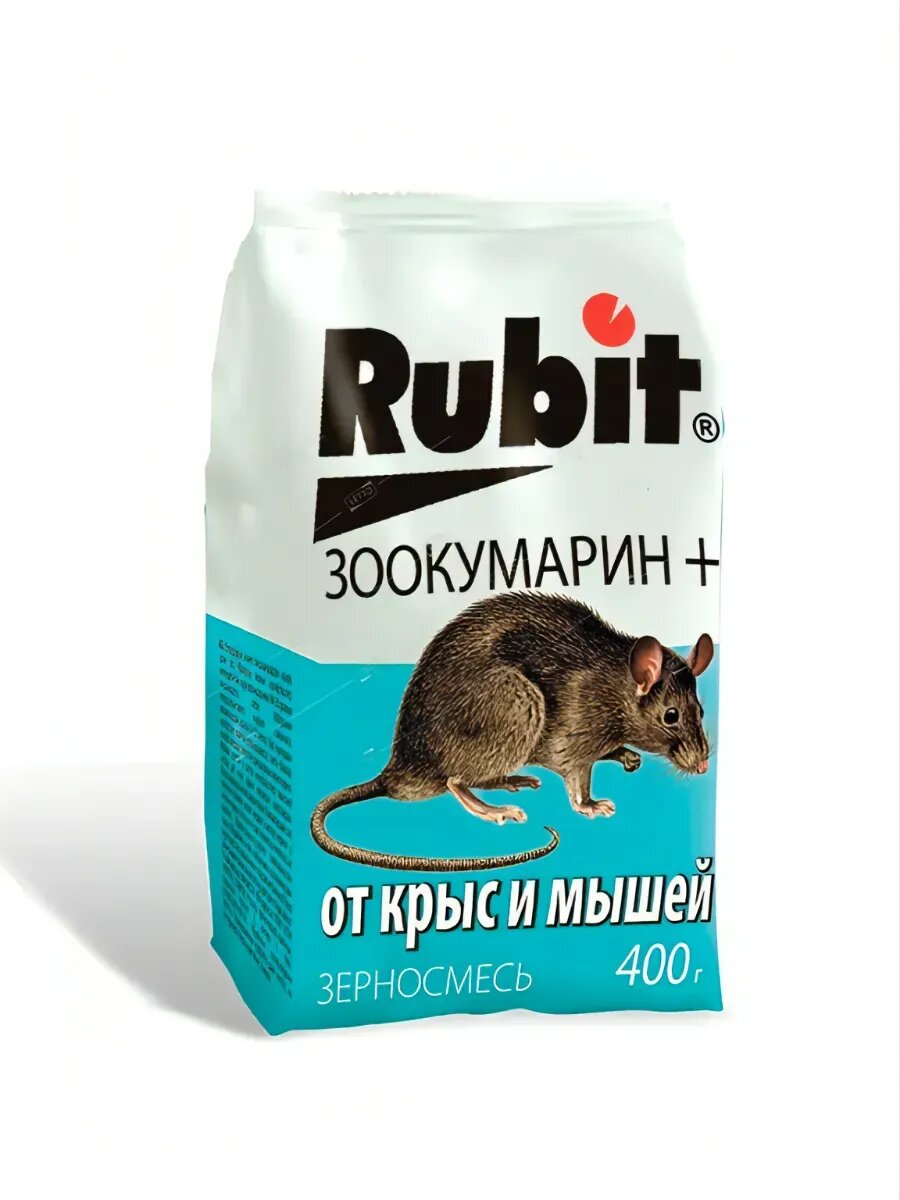 Отрава для мышей и крыс зерновая смесь Рубит Зоокумарин 400г