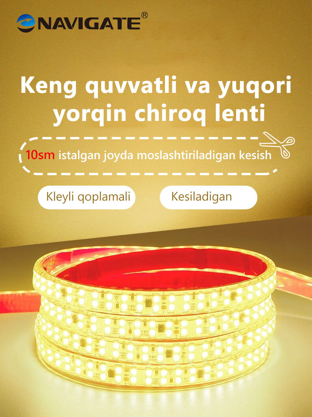 Светодиодная лента 85–265V, тёплый свет, 5 м, для дома и декоративного освещения