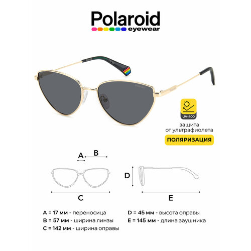 Солнцезащитные очки Polaroid