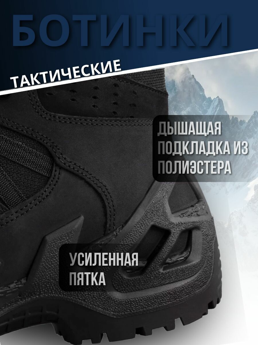 Ботинки, размер 43, черный — фото 1