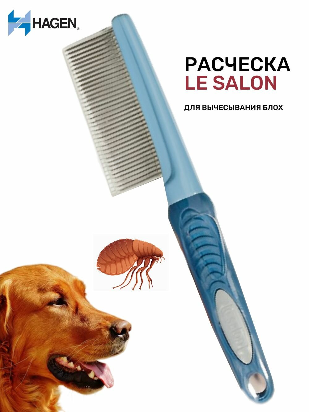 Расчёска Hagen "Le Salon" 50283-50415, для вычёсывания блох, металл, пластик, 21 см