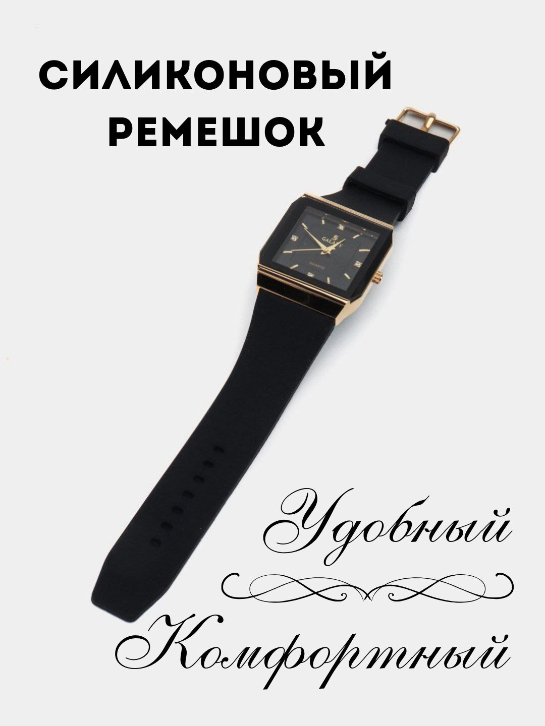 Наручные часы GALAXY Akula, черный — фото 1