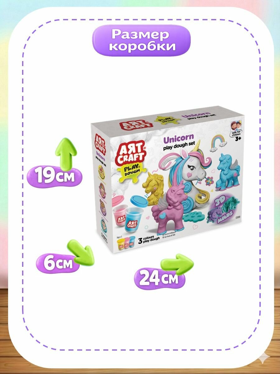 Набор для лепки Волшебные единороги, тесто 3х56г — фото 1