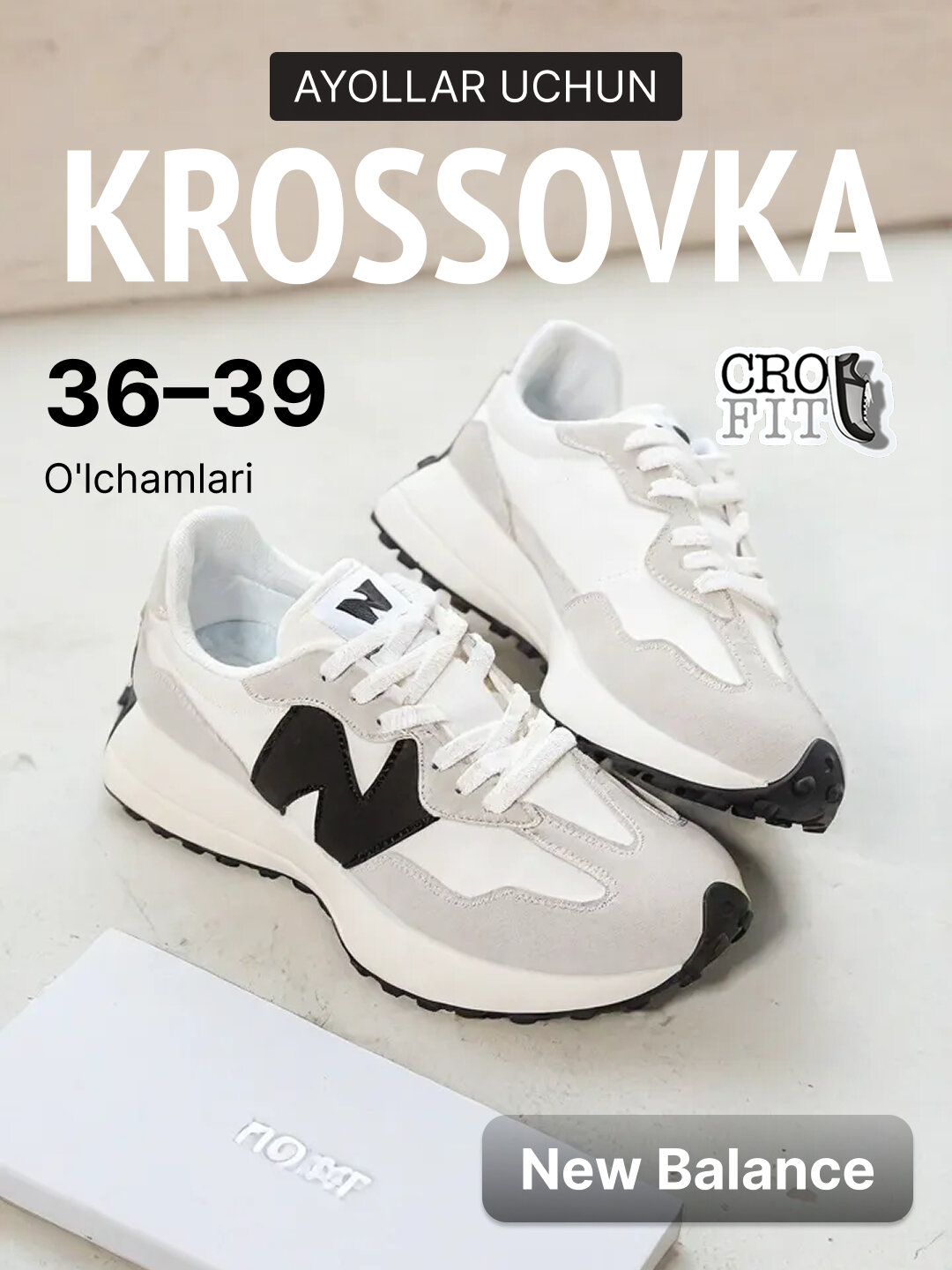 Кроссовки 574 Classic