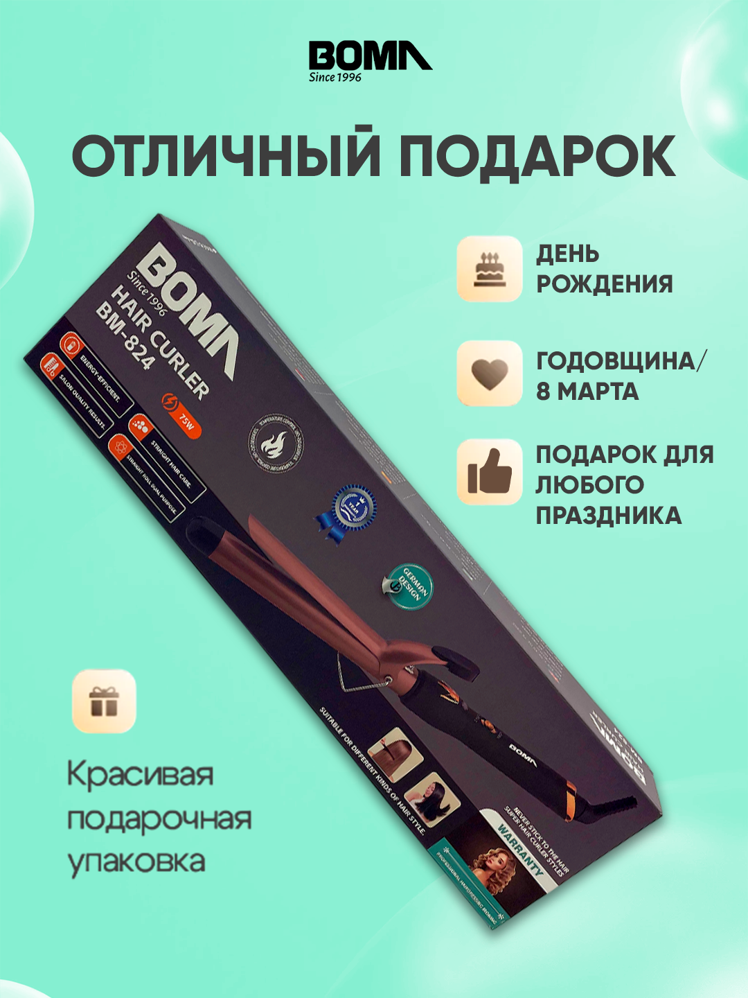 Щипцы для завивки волос BOMA BM-824, 32 мм, до 230°C, плойка — фото 1