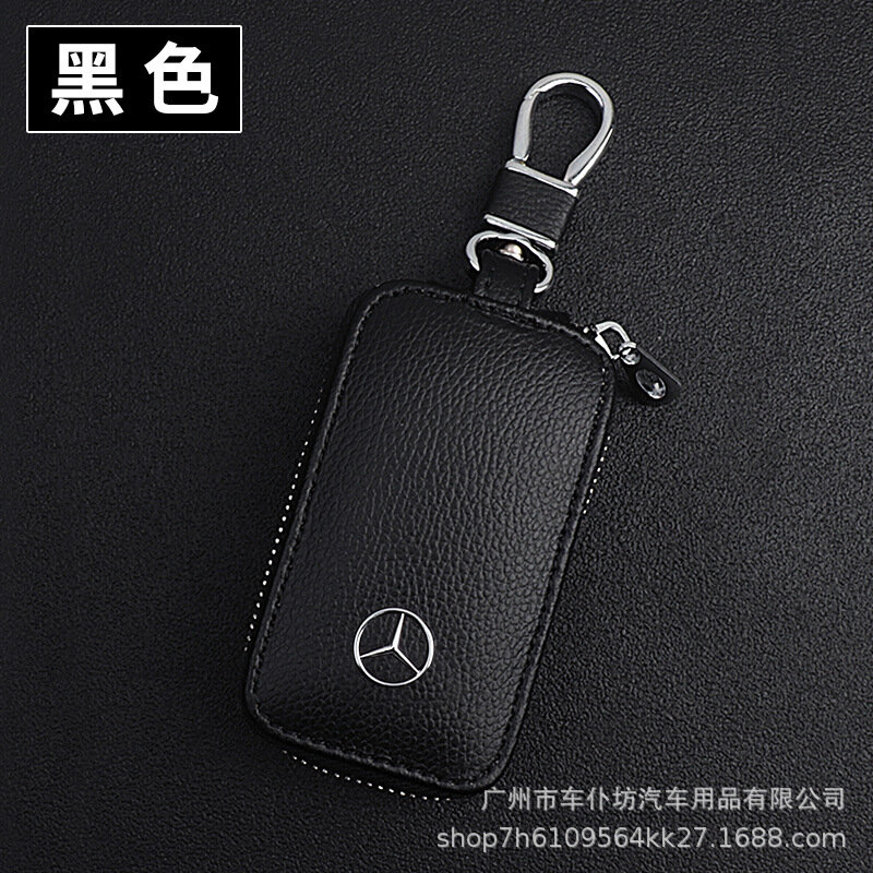 Чехол для ключей Mercedes-Benz A-Class C-Class E-Class A200L C260L E300L GLC300 GLE GLA Черный