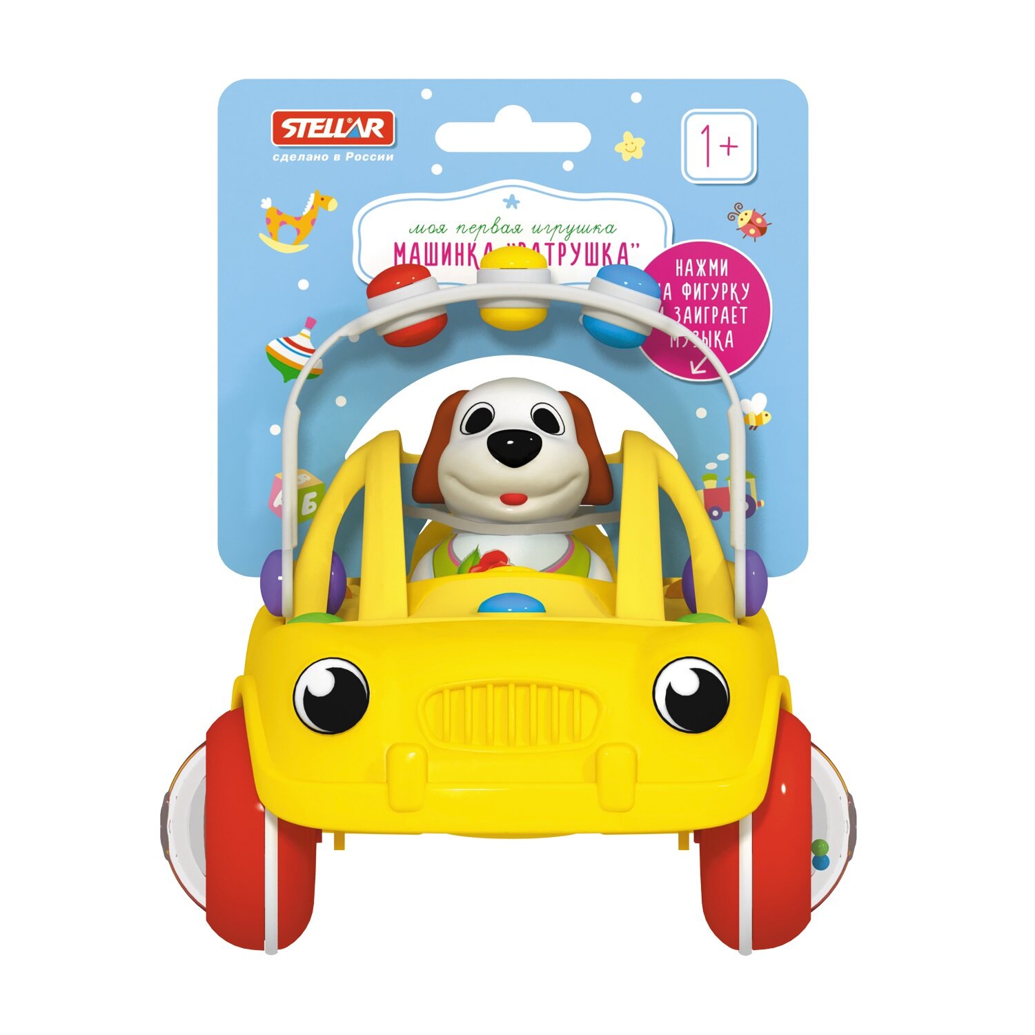 Автомобиль STELLAR Машинка Ватрушка. Такси — фото 1
