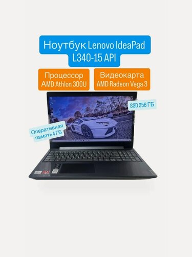 Изображение товара Ноутбук Lenovo IdeaPad L340-15 API AMD Athlon 300U 4/256