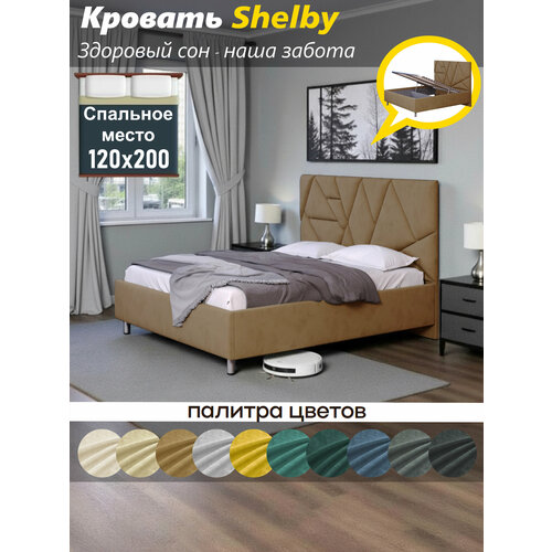 фото Кровать okmebell "shelby", с подъемным механизмом, каркас из берёзовой фанеры
