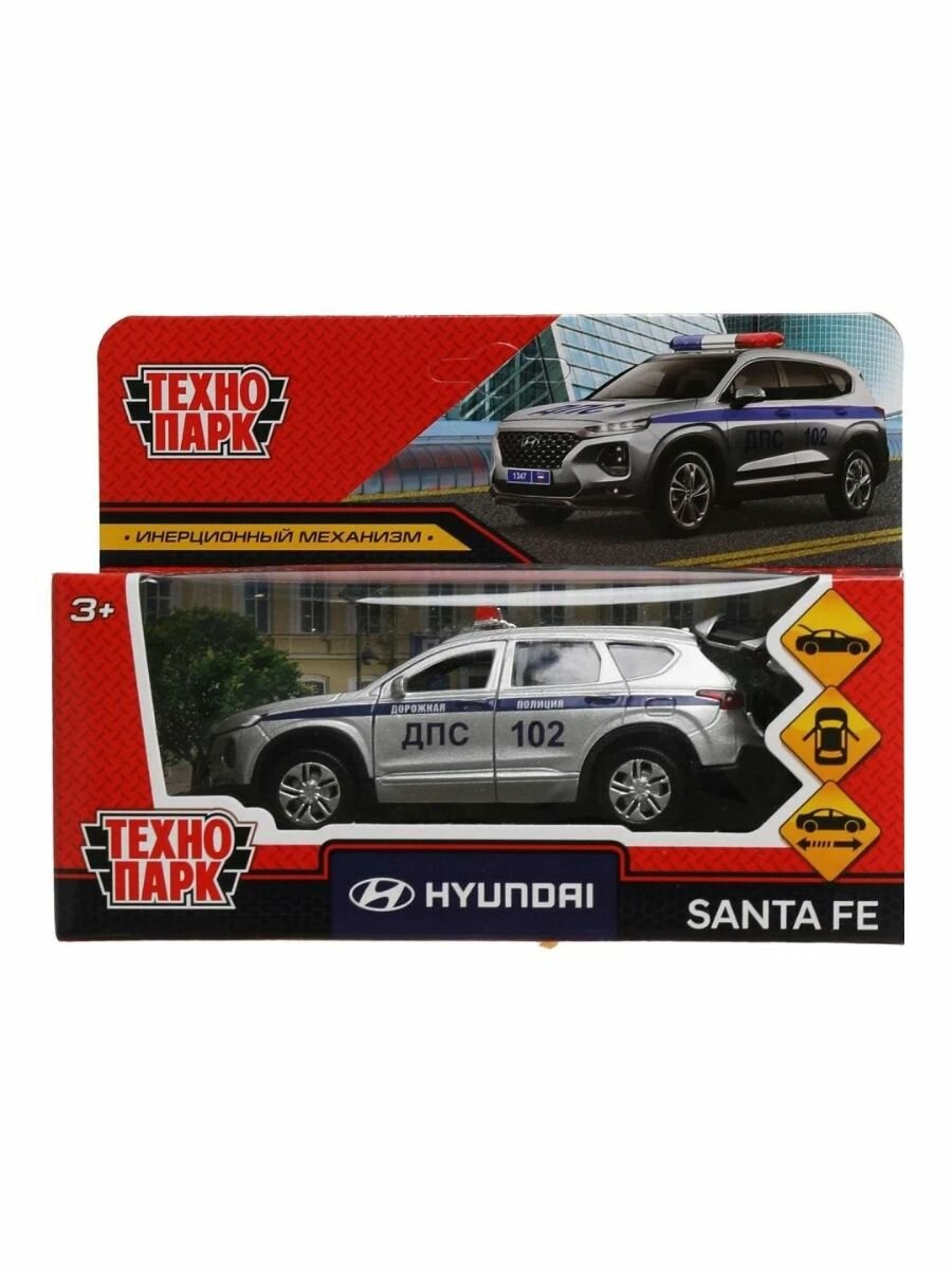 Машина металлическая инерционная Hyundai Santa Fe ДПС, 12 см