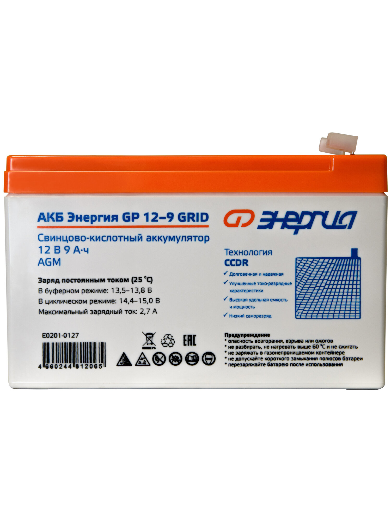 АКБ Энергия GP 12-9 Grid (аккумулятор, для ИБП, клеммы Т2, герметичный) — фото 1